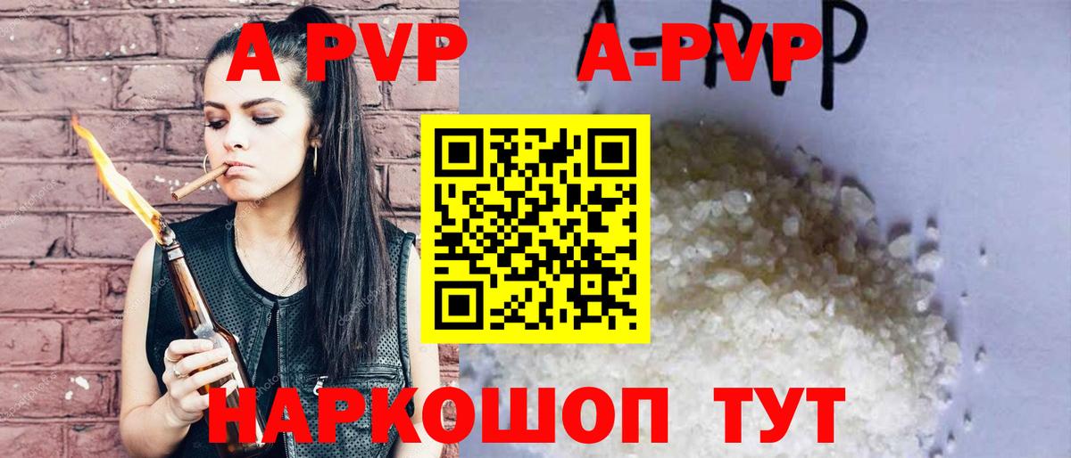 Alfa_PVP мука  Альфа ПВП СК КРИС  Alpha PVP СК КРИС  продажа наркотиков  Изобильный  Вход с VPN 