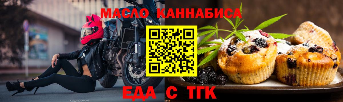 Изобильный  Cannafood конопля  Вход с VPN 