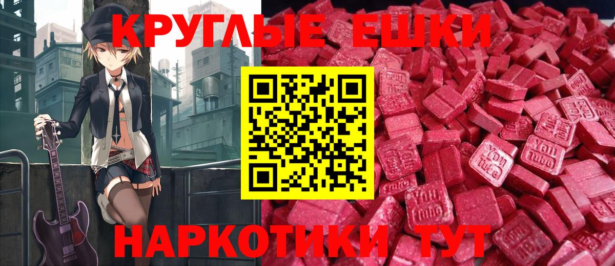 ЭКСТАЗИ XTC Изобильный