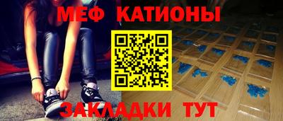 мефедрон мука Кимры