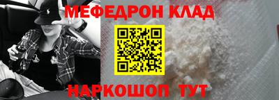 круглые Кинель
