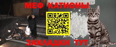 мефедрон мука Кимры