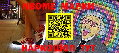 индика Кингисепп