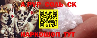 круглые Кинель