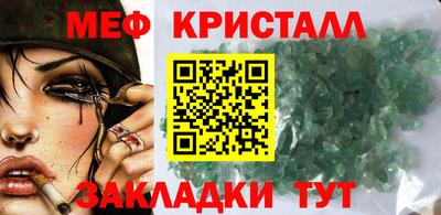 мефедрон мука Кимры