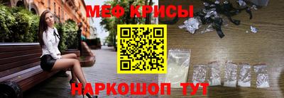 мефедрон мука Кимры