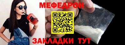 круглые Кинель