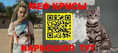 мефедрон мука Кимры