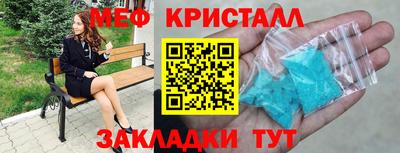мефедрон мука Кимры