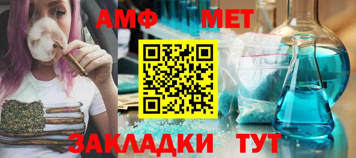 Метамфетамин Декстрометамфетамин 99.9% Изобильный