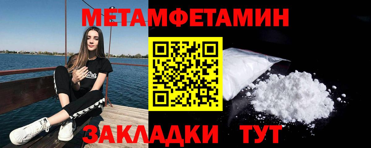 Первитин витя  Вход с VPN  Изобильный  Первитин витя 