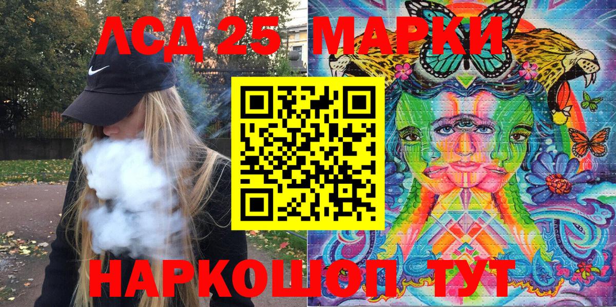 Марки N-bome 1500мкг  Вход с VPN  Изобильный 