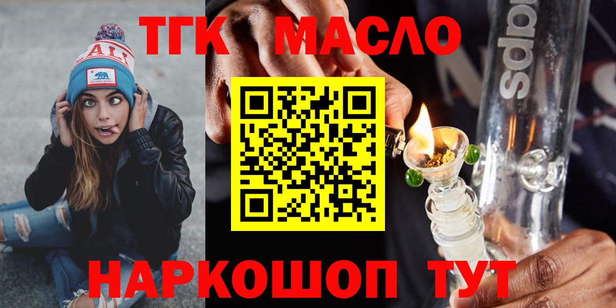 omg ONION  Вход с VPN  Изобильный  ТГК жижа 