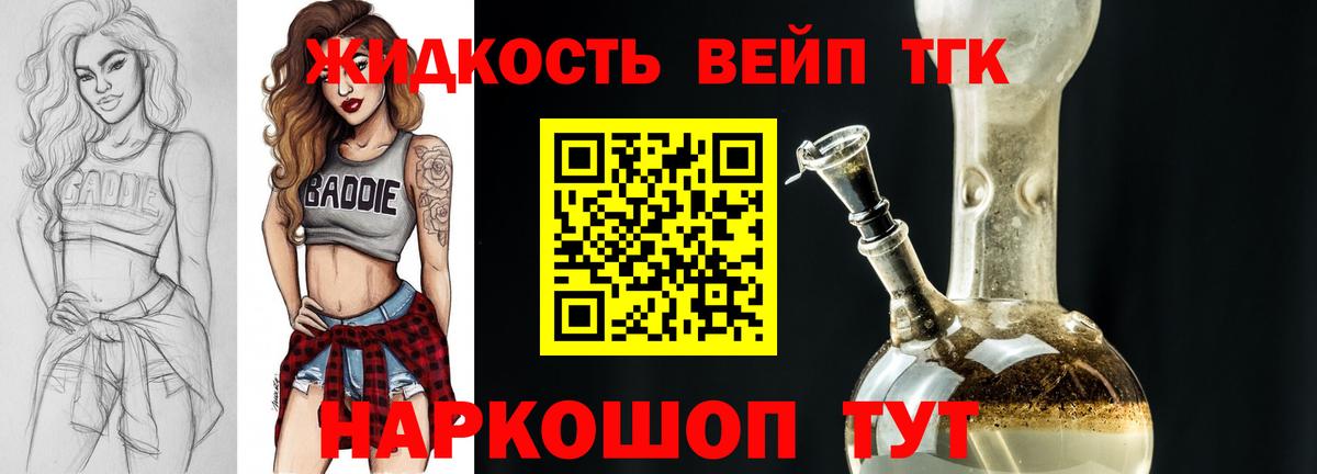Дистиллят ТГК концентрат Изобильный