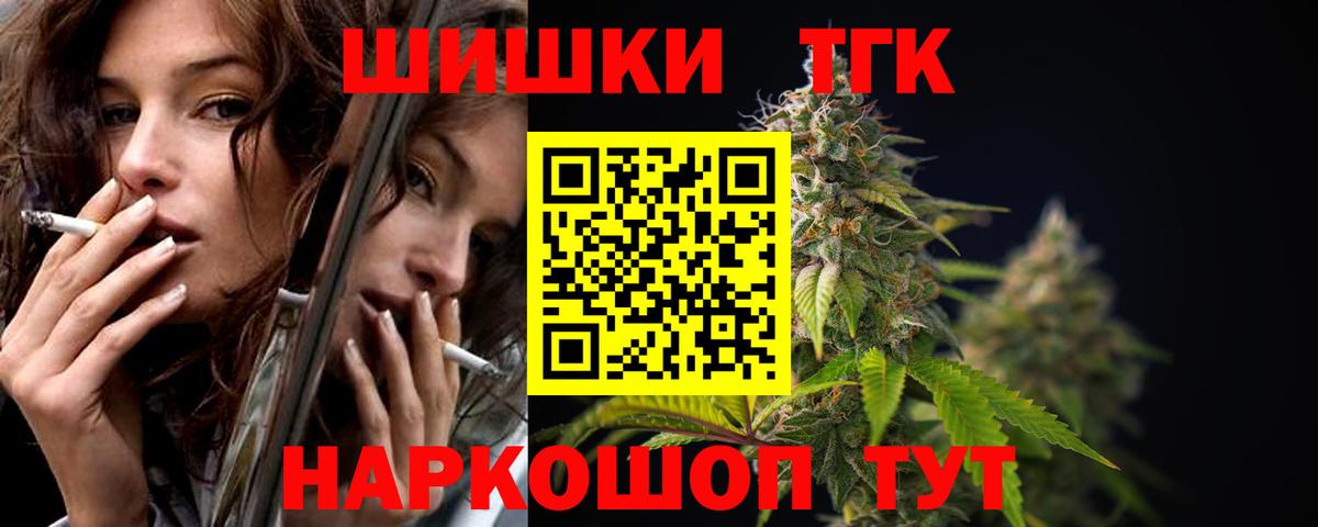 Марихуана индика Изобильный
